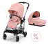 Cybex Melio 2024 Candy Pink промоционален пакет за количка 2 в 1, с кош 2023 - 1