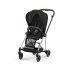 Carucior 2 in 1 pentru copii Cybex Mios 3.0, premium, inovator - Autumn Gold cu cadru Chrome Brown - 2