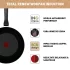 Tigaie Wok Tefal Renew 28 cm C4321923, aluminiu reciclat, Thermo-Signal, inductie, invelis ceramic, negru - 9