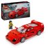 LEGO Speed ​​​​Champions Комплект Ferrari F40 Supercar 76934, Количка играчка Ferrari, 2024 - 1