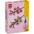 LEGO Flori de cires 40725, Set de constructie Colectia Botanica - 3
