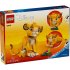 Малкото Симба, Цар Лъв LEGO Disney 43243 - 3