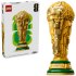 Официален трофей на Световното първенство по футбол на ФИФА LEGO Editions 43020 - 1