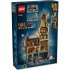 Κύριος Πύργος του Κάστρου του Χόγκουαρτς LEGO Χάρι Πότερ 76454 - 3