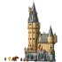 Castelul Hogwarts Turnul principal LEGO Harry Potter 76454 - 9