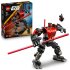 Lego Star Wars 75411 Дарт Мол - робот, съчленена играчка с двуостър светлинен меч - 1