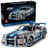 LEGO Technic Nissan Skyline GT-R R34 Бързи и яростни коли 42210, Комплект за възрастни - 1