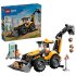 LEGO City Жълт багер 60480, Комплект строителна техника, с 2 минифигури, 301 части - 1