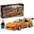 LEGO Speed ​​​​Champions Toyota Supra MK4 от Бързи и яростни 77260, Колекционерска кола, с минифигура на Брайън О'Конър, 292 части - 1