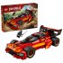 LEGO NINJAGO 71867 X-1 Ninja Charger 15-та годишнина, Кола и мотоциклет 2 в 1, 14+ години, 691 части - 1